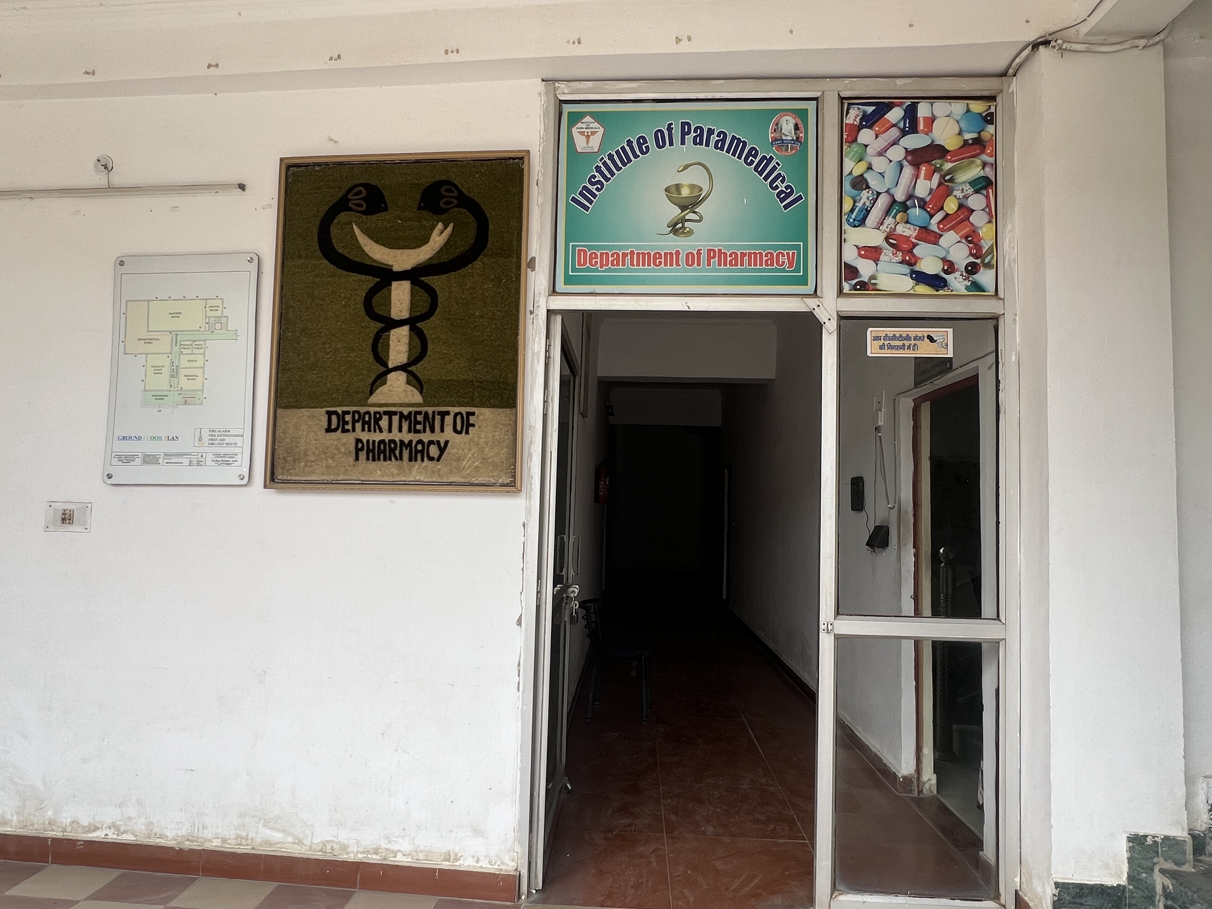 Baba Educational Society